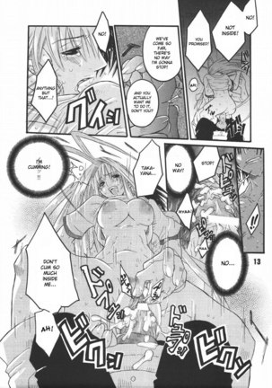 UNDER FIRE-D kanzenban Page #13