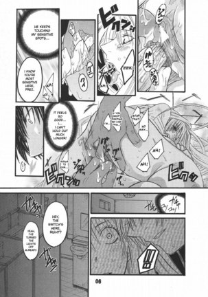 UNDER FIRE-D kanzenban - Page 6
