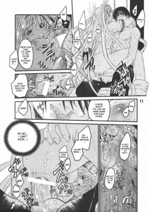 UNDER FIRE-D kanzenban Page #11