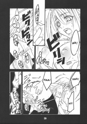 UNDER FIRE-D kanzenban Page #29