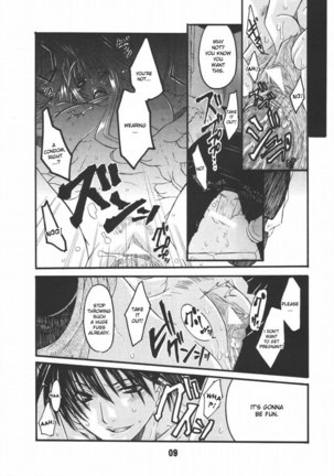 UNDER FIRE-D kanzenban - Page 9