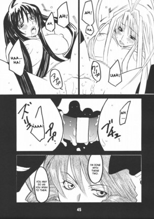 UNDER FIRE-D kanzenban Page #45