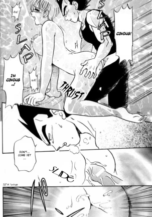 Dangerous Beauty Page #20