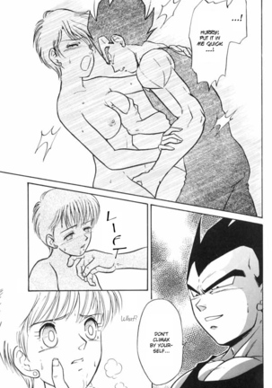 Dangerous Beauty Page #13
