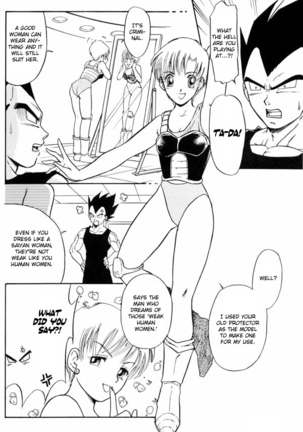 Dangerous Beauty Page #26