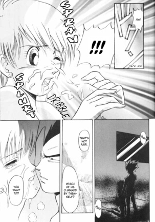 Dangerous Beauty Page #15