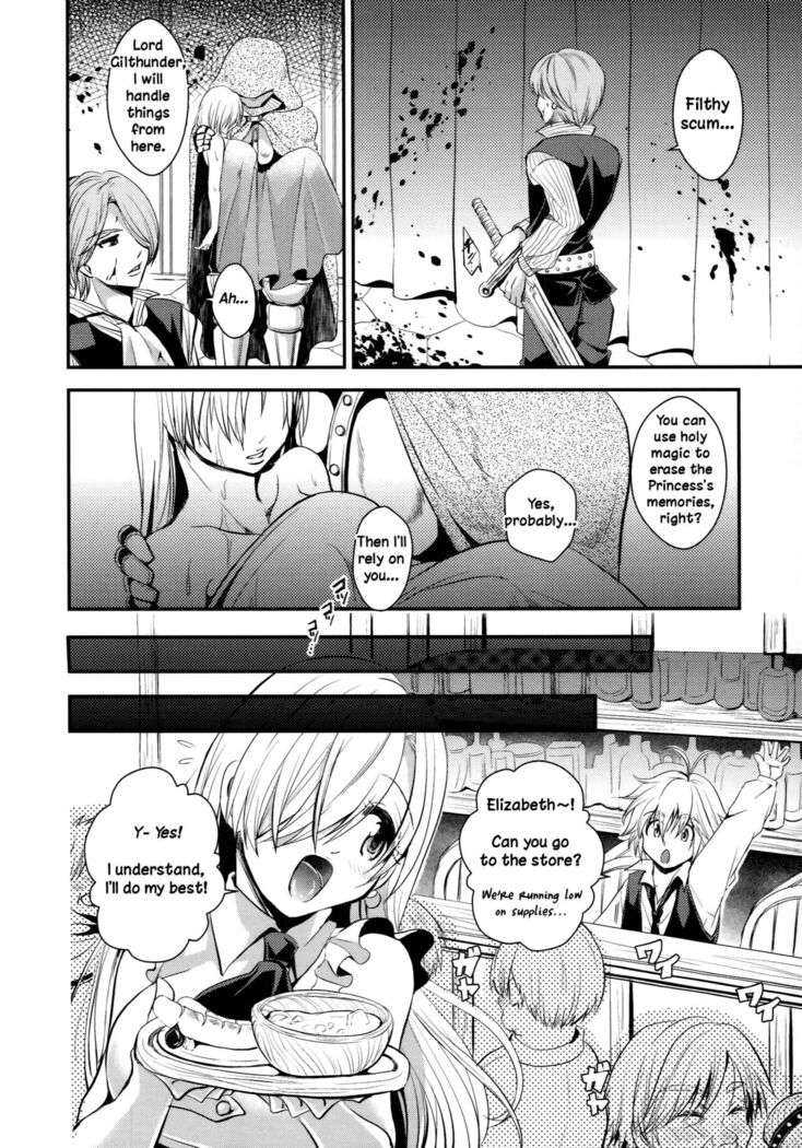 Oujo-sama Goranshin | A Lady's Madness