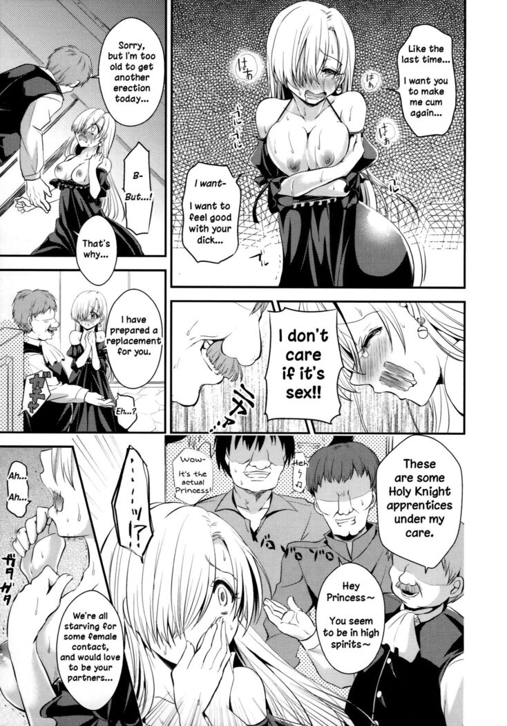 Oujo-sama Goranshin | A Lady's Madness