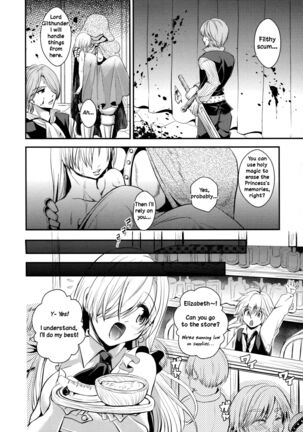 Oujo-sama Goranshin | A Lady's Madness Page #26