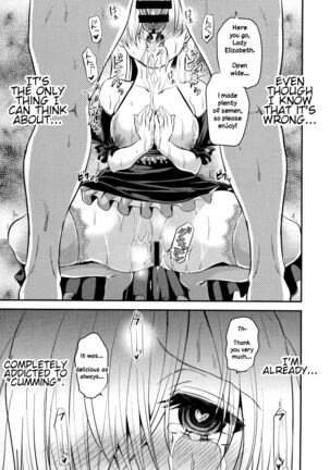 Oujo-sama Goranshin | A Lady's Madness Page #17