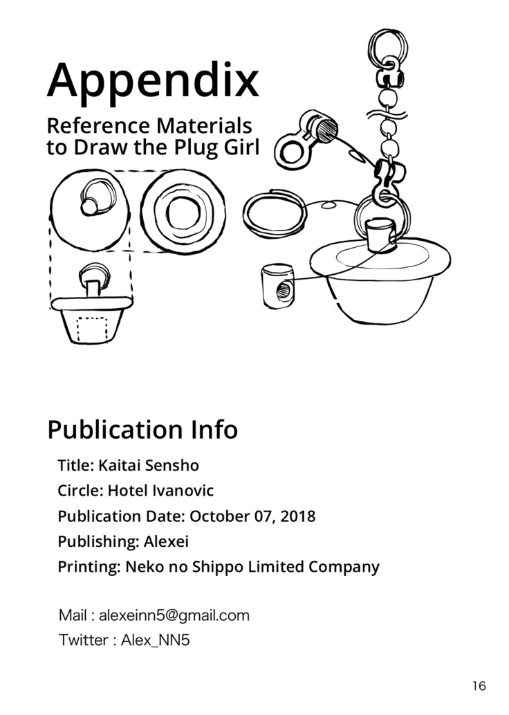 Kaitai Sensho | Plug Anatomy Book