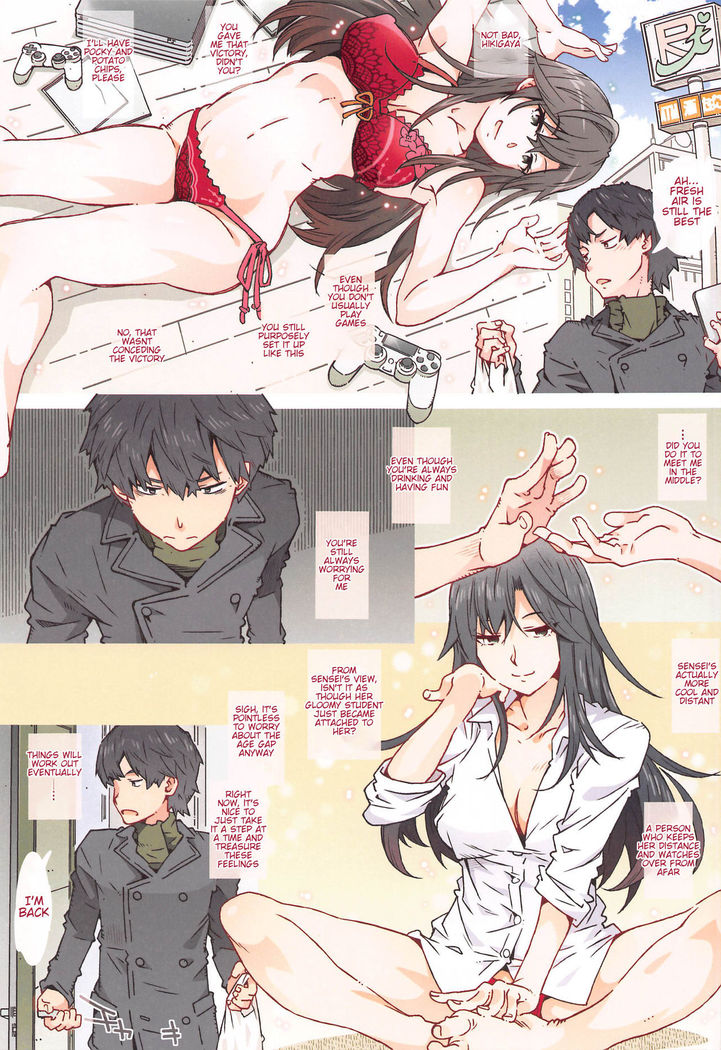 HOME Ko tte Dou? -Hiratsuka Shizuka-