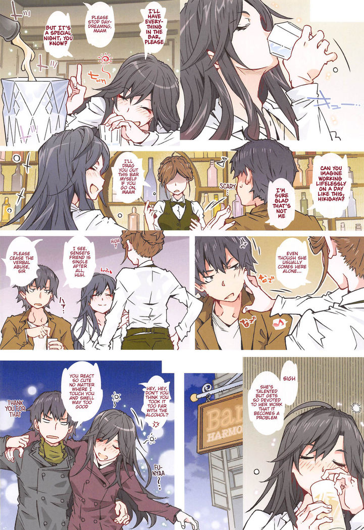 HOME Ko tte Dou? -Hiratsuka Shizuka-