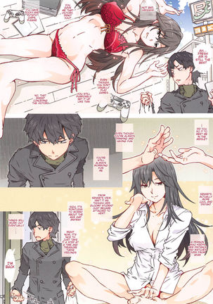 HOME Ko tte Dou? -Hiratsuka Shizuka- Page #21