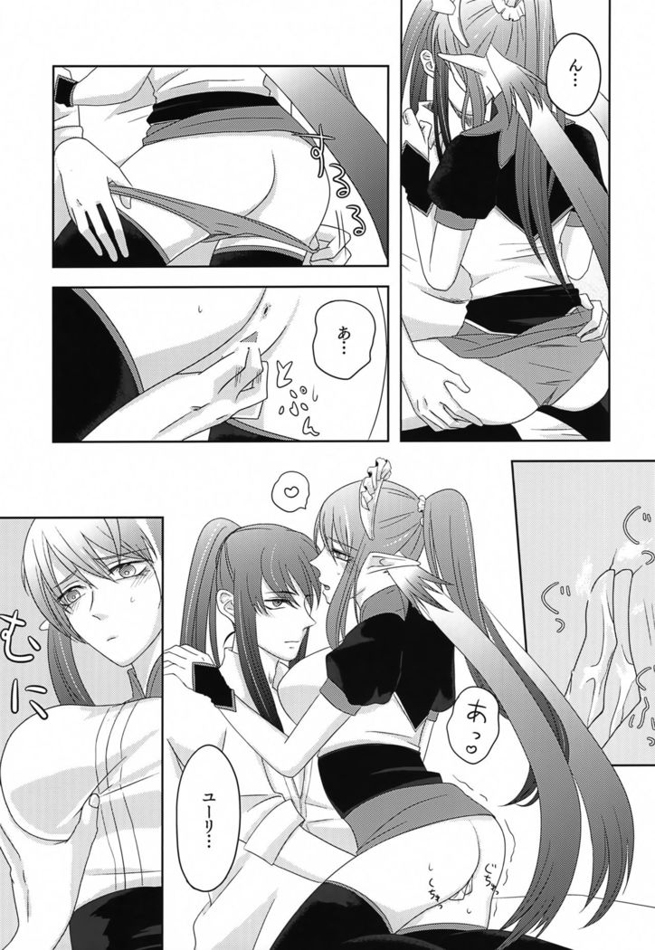 Baito Kenshi no Maid