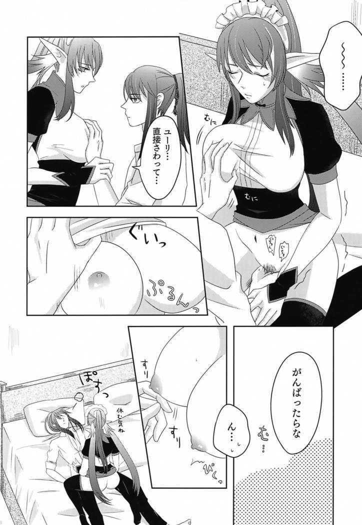 Baito Kenshi no Maid