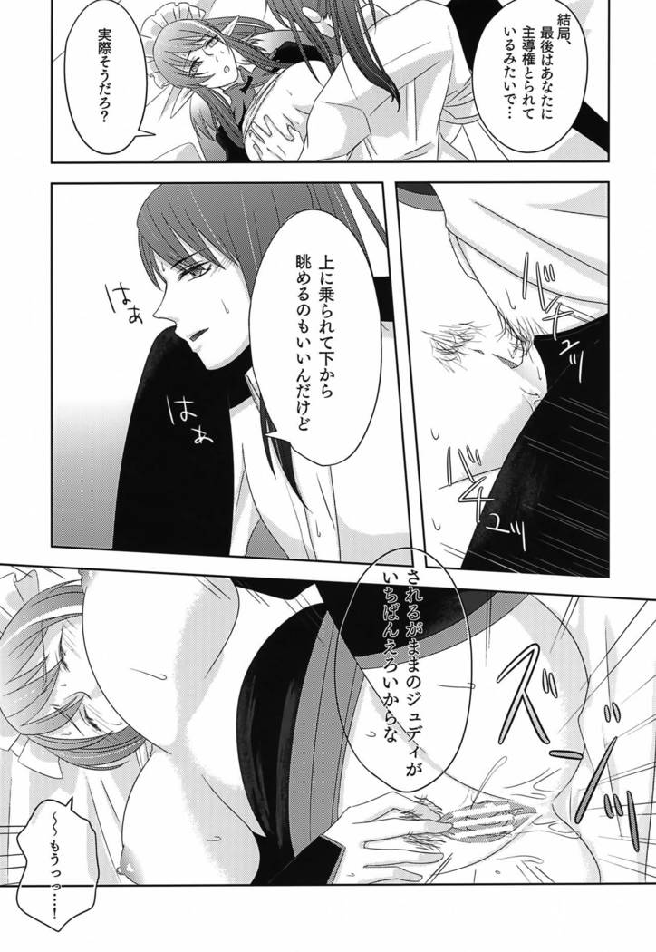 Baito Kenshi no Maid
