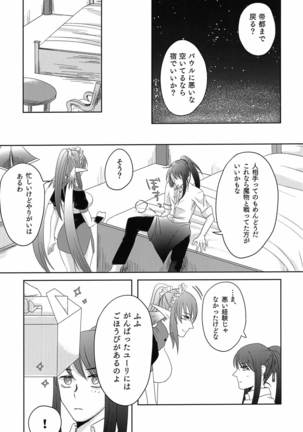 Image 10876060