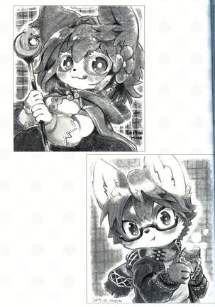 mof mo full! Page #58