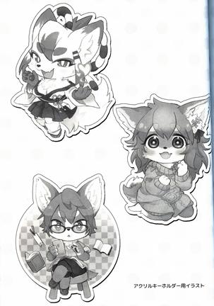 mof mo full! Page #56