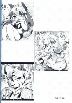 mof mo full! Page #57