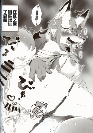mof mo full! Page #53