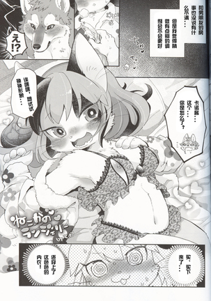 mof mo full! Page #40