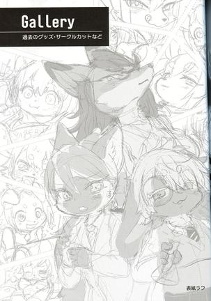 mof mo full! Page #54