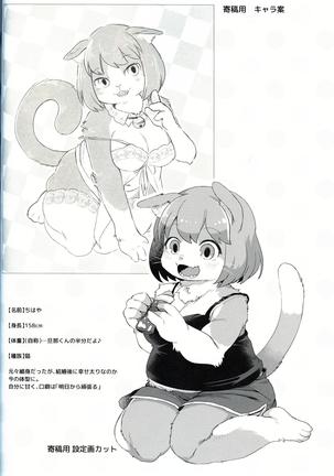 mof mo full! Page #55