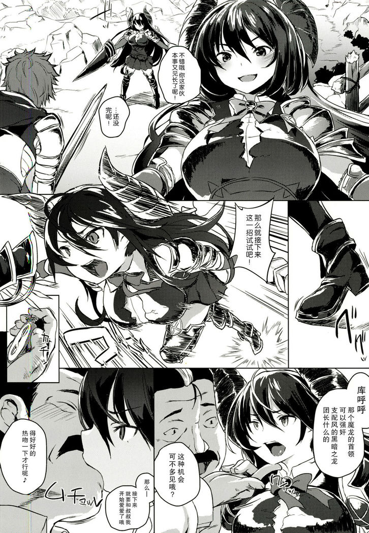 Manga Jikan Draph