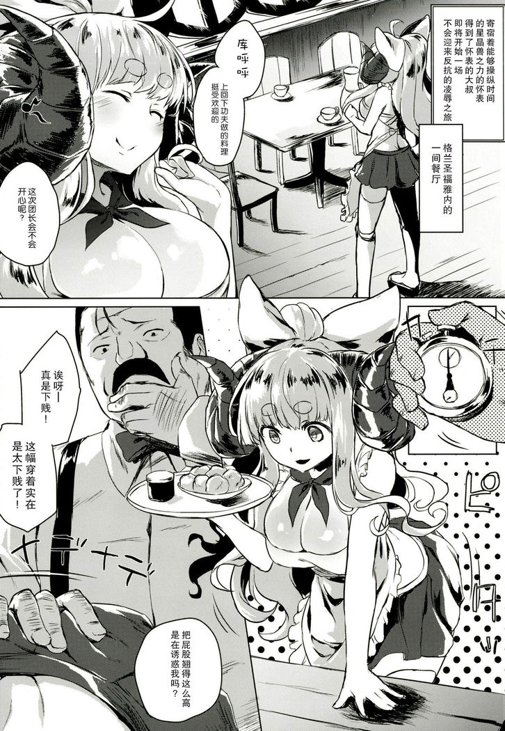 Manga Jikan Draph