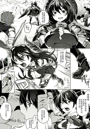 Manga Jikan Draph - Page 11