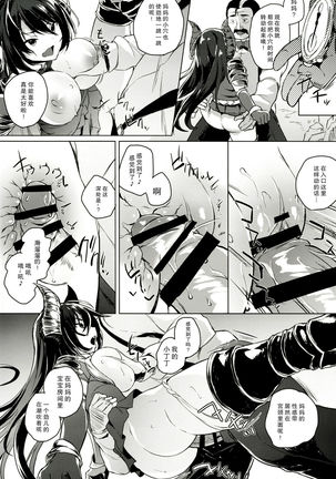 Manga Jikan Draph - Page 15