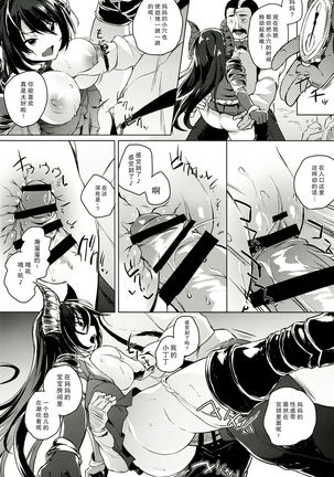 Manga Jikan Draph Page #15