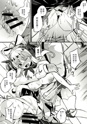Manga Jikan Draph - Page 9