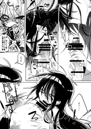 Giji Rezu - Page 18