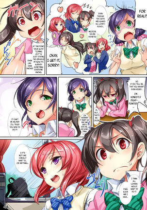 Yuri Girls Project Page #5