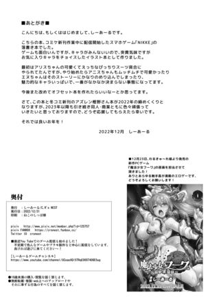 Image 13137974
