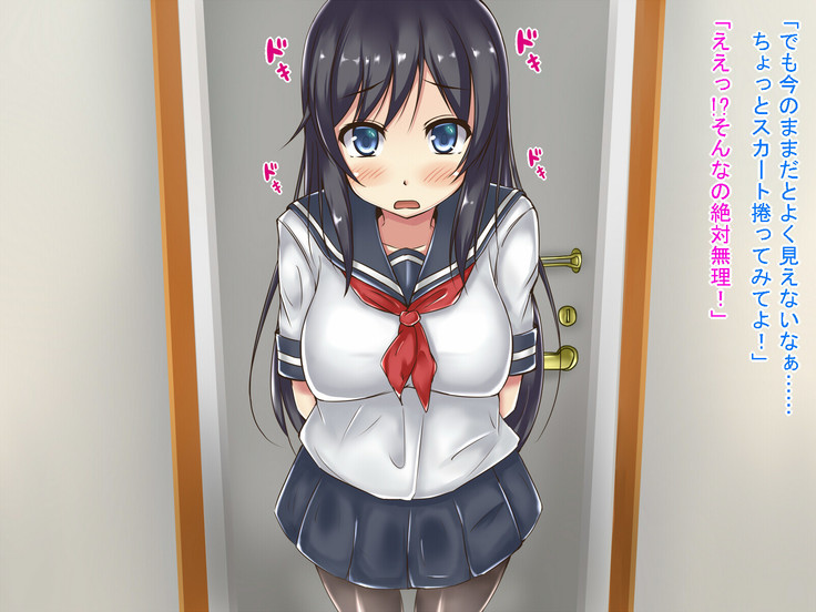 パンスト彼女