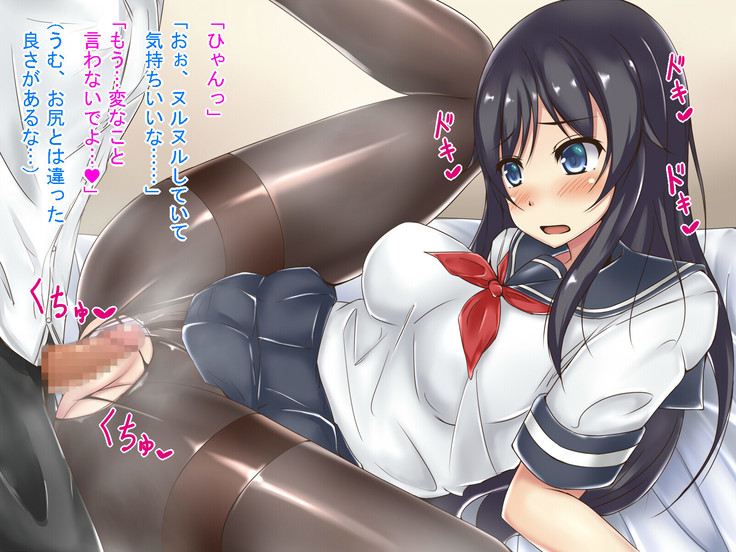 パンスト彼女