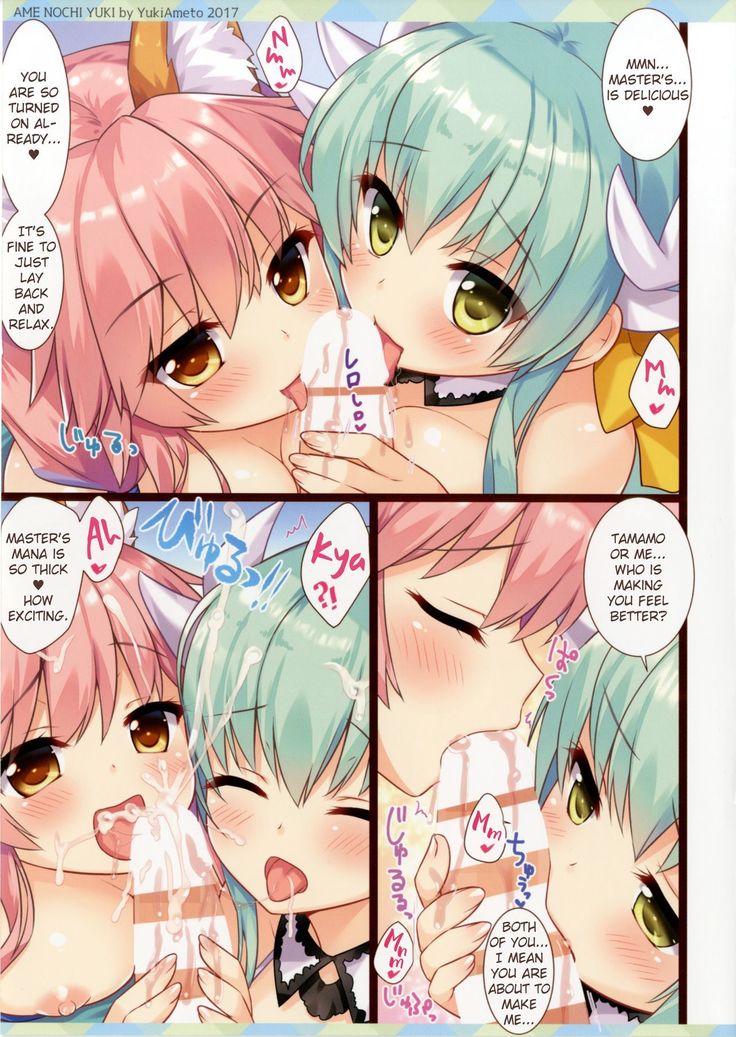 Tama Kiyo Summer!