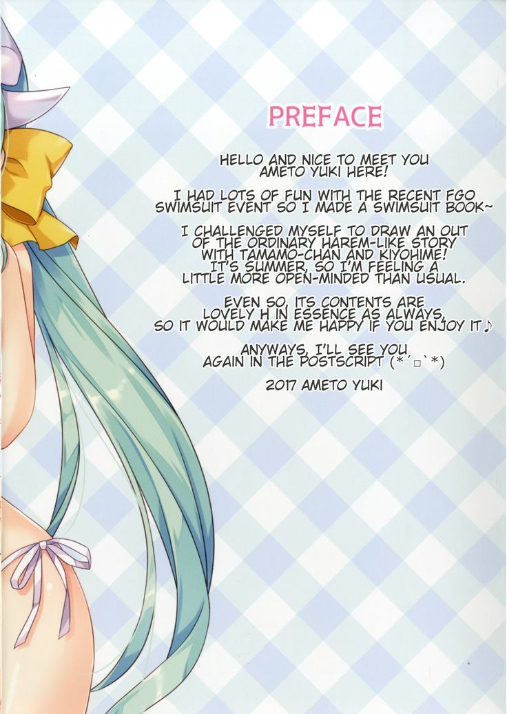 Tama Kiyo Summer!