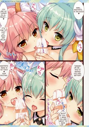 Tama Kiyo Summer!