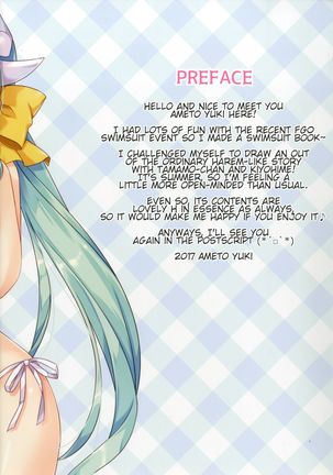 Tama Kiyo Summer!