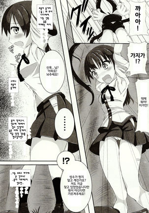 Image 3721045