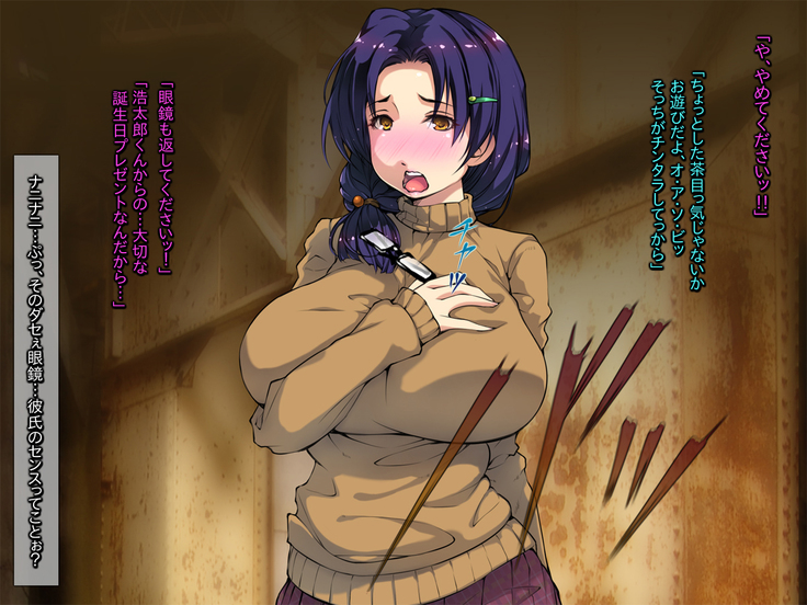 Saratte Mita ~Jimi Oppai Musume o Kareshi no Mae de Netoru~