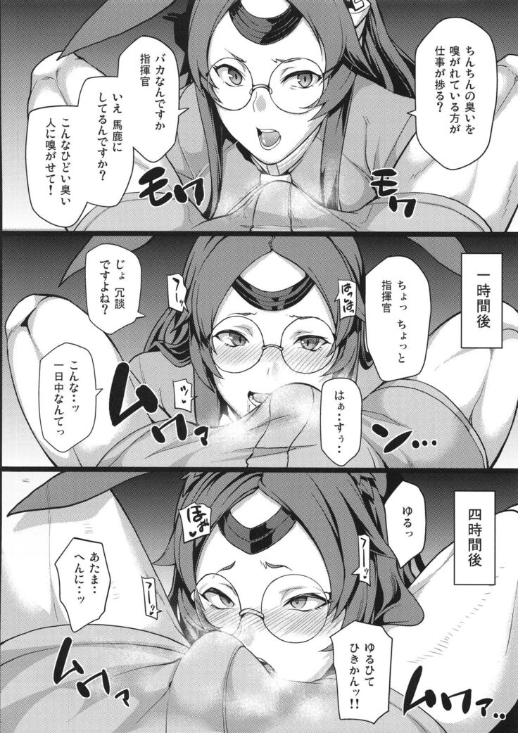 Nyotai Kyuushi Shabakuroku