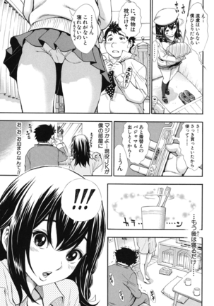 Nuki JK to Koki JK Page #66