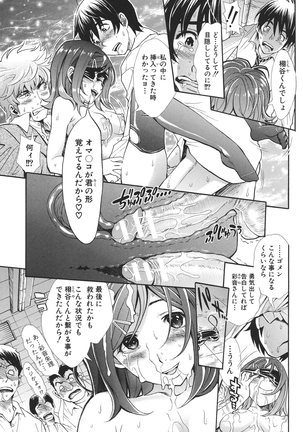 Nuki JK to Koki JK Page #54