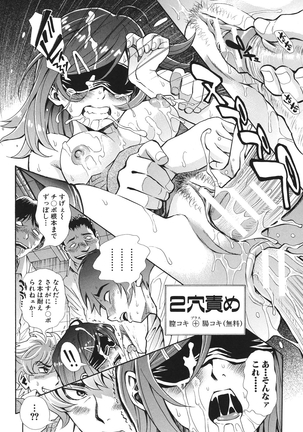 Nuki JK to Koki JK Page #53